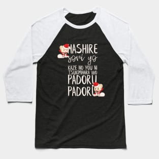 CUTE CHIBI SANTA SABER NERO PADORU 2 from FATE GRAND ORDER Baseball T-Shirt